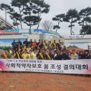 보성경찰서앞 이미지