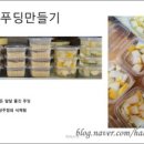 수미농장 이미지