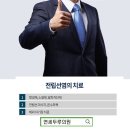 장비뇨기과의원