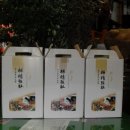 홍삼민물건강원