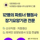 제주행정사합동사무소 네이버블로그