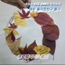 행복특강(1차시)_이재용 아나운서_11월22일(수) | 상인동 만촌동 영어학원, 2021년을 마무리하며 학부모님께