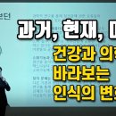 환자혁명 7년.. 세상이 이렇게 바뀌고 있습니다 이미지