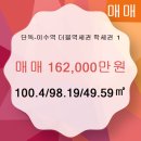 리치부동산공인중개사사무소 이미지