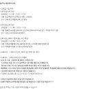 도곡보건지소 | [산모수첩] 번외편 07_ 엄마교육좀 받아볼까?!_ 서초모자보건지소 출산준비교실
