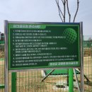 금왕파크골프장 이미지