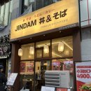 본도시락 전주전북도청점 | 전북도청 맛집 진담동&amp;소바 전주효자동신시가지본점, 연어깍두기덮밥 시즌메뉴 후기