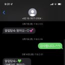 대백마트-다사