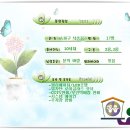 석촌동남현교회앞 이미지
