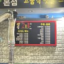 고품콩