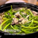 등촌샤브칼국수광명 | [광명] 광명맛집 등촌샤브칼국수 광명 칼국수 +메가커피 망고빙수 후기
