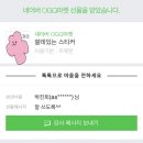 브리즈PC방 이미지