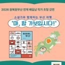 가보 - 부천시 원미구 길주로 199 | 가보