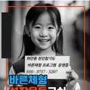 사랑가득 합기도 이미지
