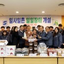 뉴장터 이미지