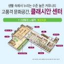 에코타운 이미지