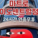 뉴빅세일마트 이미지