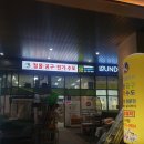 한빛철물마트 미사점/ 수전 교체, 멀티탭 가격