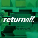 주식회사 부메랑