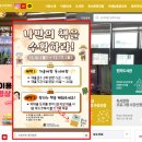 익산학생교육문화관 함열분관 | 가을독서캠페인 ‘2025 나만의 책을 수확하라!’ (익산학생교육문화관)