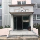 해운대동일아파트 이미지