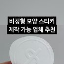 대로프린텍 - 5070 | 대로프린텍
