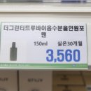 천마 군마트 이미지