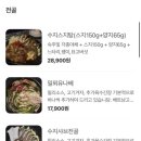 신촌상회 - 충주시 신덕로 1329 | 신촌상회