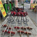 충청종합상사