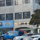 리인제주 | 제주도 소금빵 맛집 픽업카페 명란소금빵 예약 웨이팅 후기