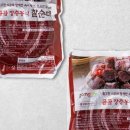 우리할매떡볶이광주 - 광주시 경충대로 1128-2 | 우리할매떡볶이광주
