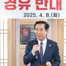 거창-고제-1 이미지