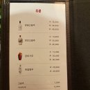 차이루 이미지