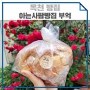 옥천아는사람협동조합 네이버블로그