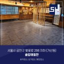 신흥환경 이미지