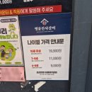 명륜진사갈비 탄벌점 이미지