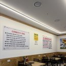 영등초등학교(영등초교) | 강경해물칼국수 익산점 , 해물가득 솔직후기