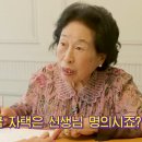 주인공
