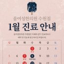 움여성한의원 이미지