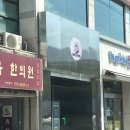 커피퍽옥동점