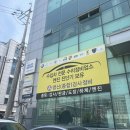 영신전문정비 이미지