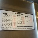 홍천한우사랑말식당 이미지