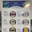 굿잇팅