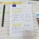 시원스쿨 진짜학습지_일본어패키지 53일차 후기 - ~해가다 ~해오다