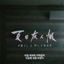 마녀김밥 - 북구 첨단연신로107번길 21 | 마녀김밥