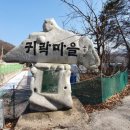소풍길 이미지