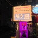 강남시소