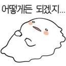 이야기술술 네이버블로그