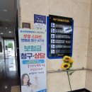 봉선한방병원