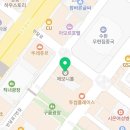 법무사안규채사무소